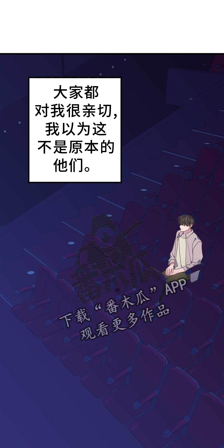 第127章：苏醒7