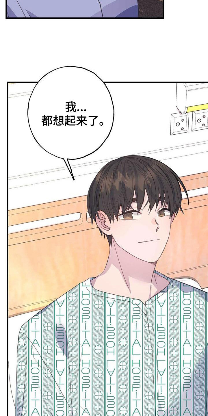 第128话14