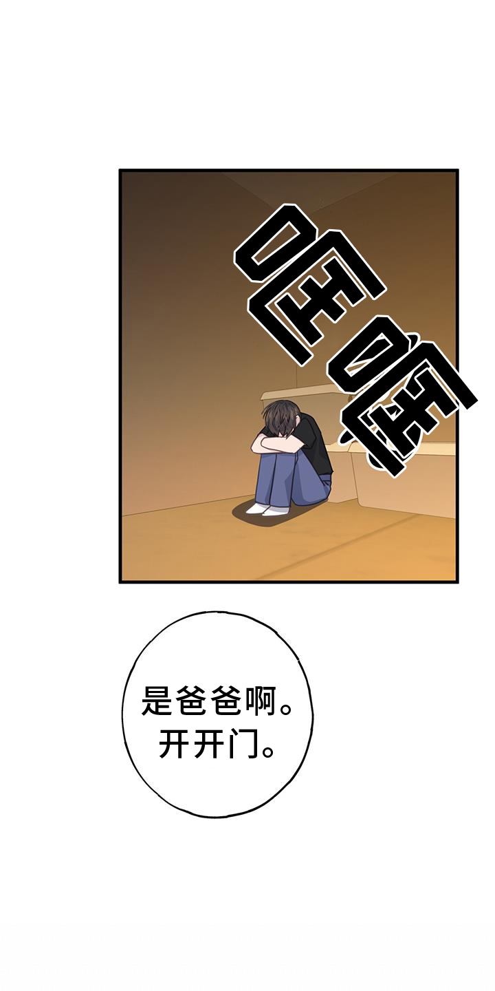 第122章：不一样的角度16