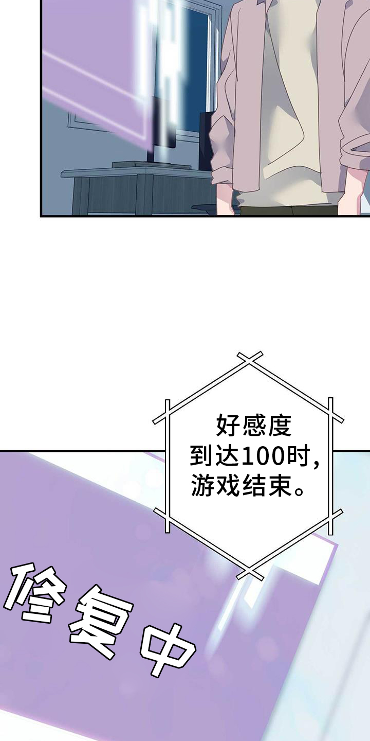 第126章：一切18