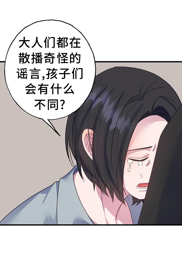 第124章：早就出现10