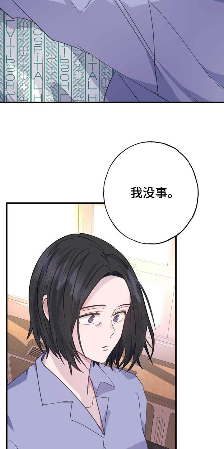 第128章：想起来了13