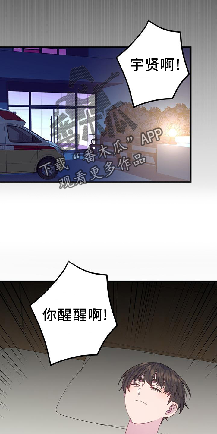 第123章：理解13