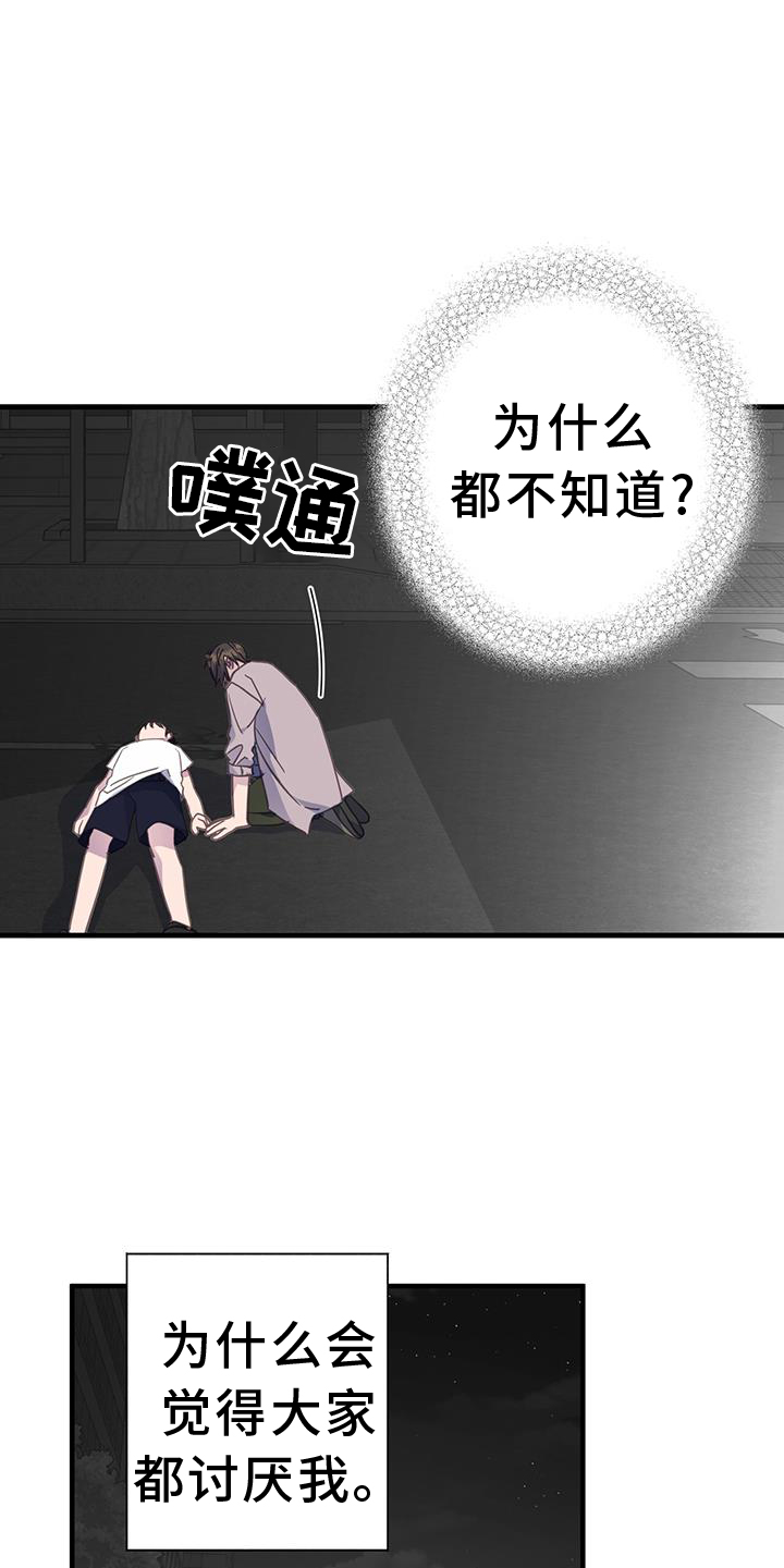 第125章：终于明白22