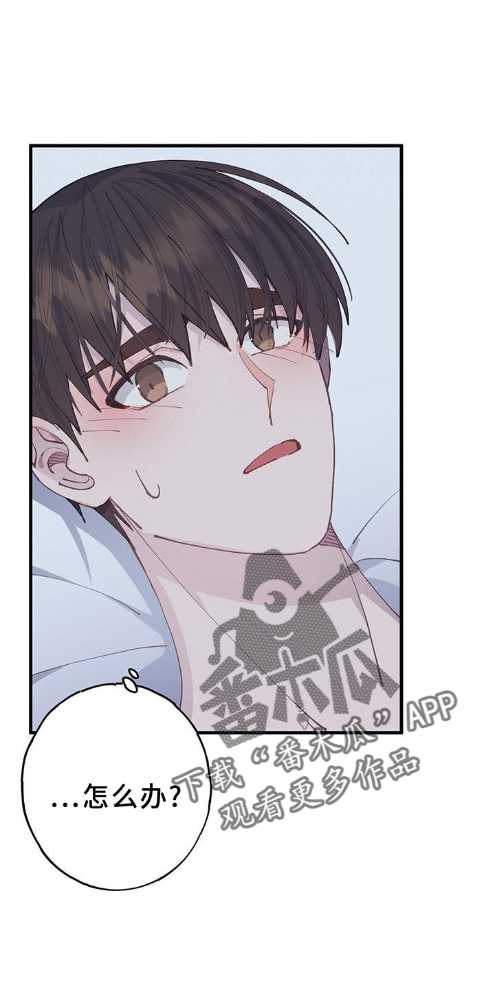 第65话17