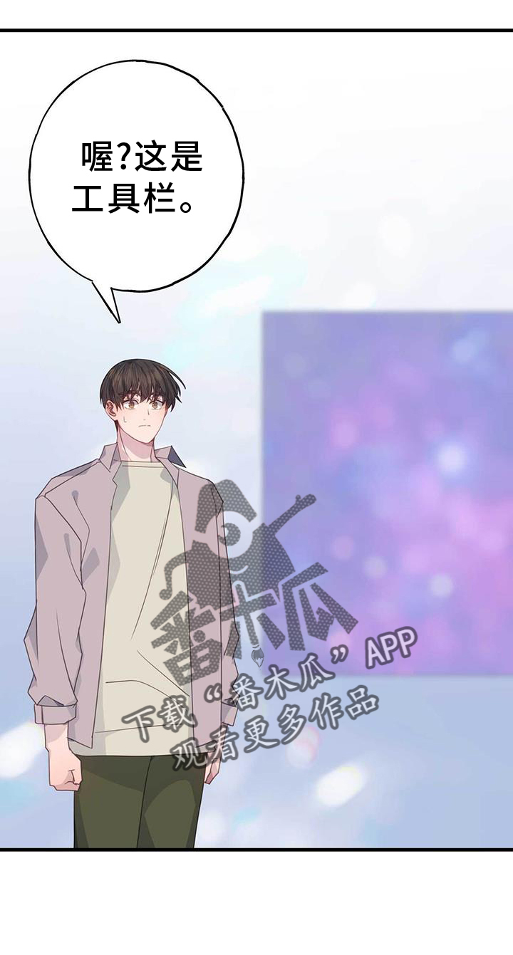 第127章：苏醒19