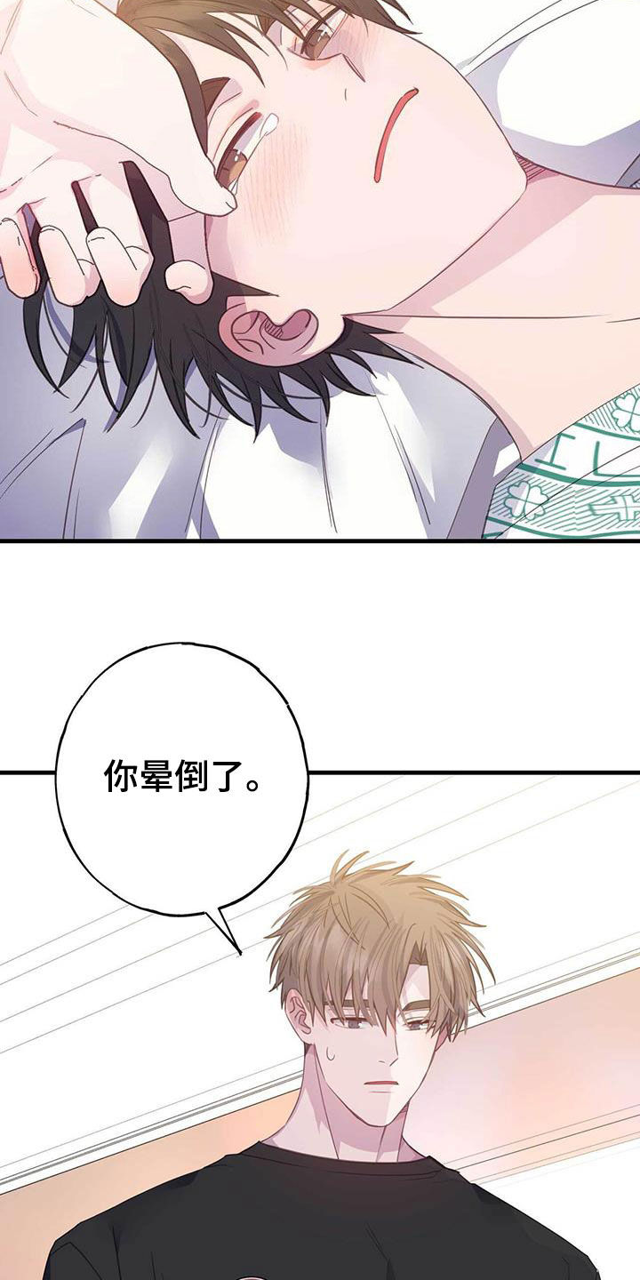 第128章：想起来了3