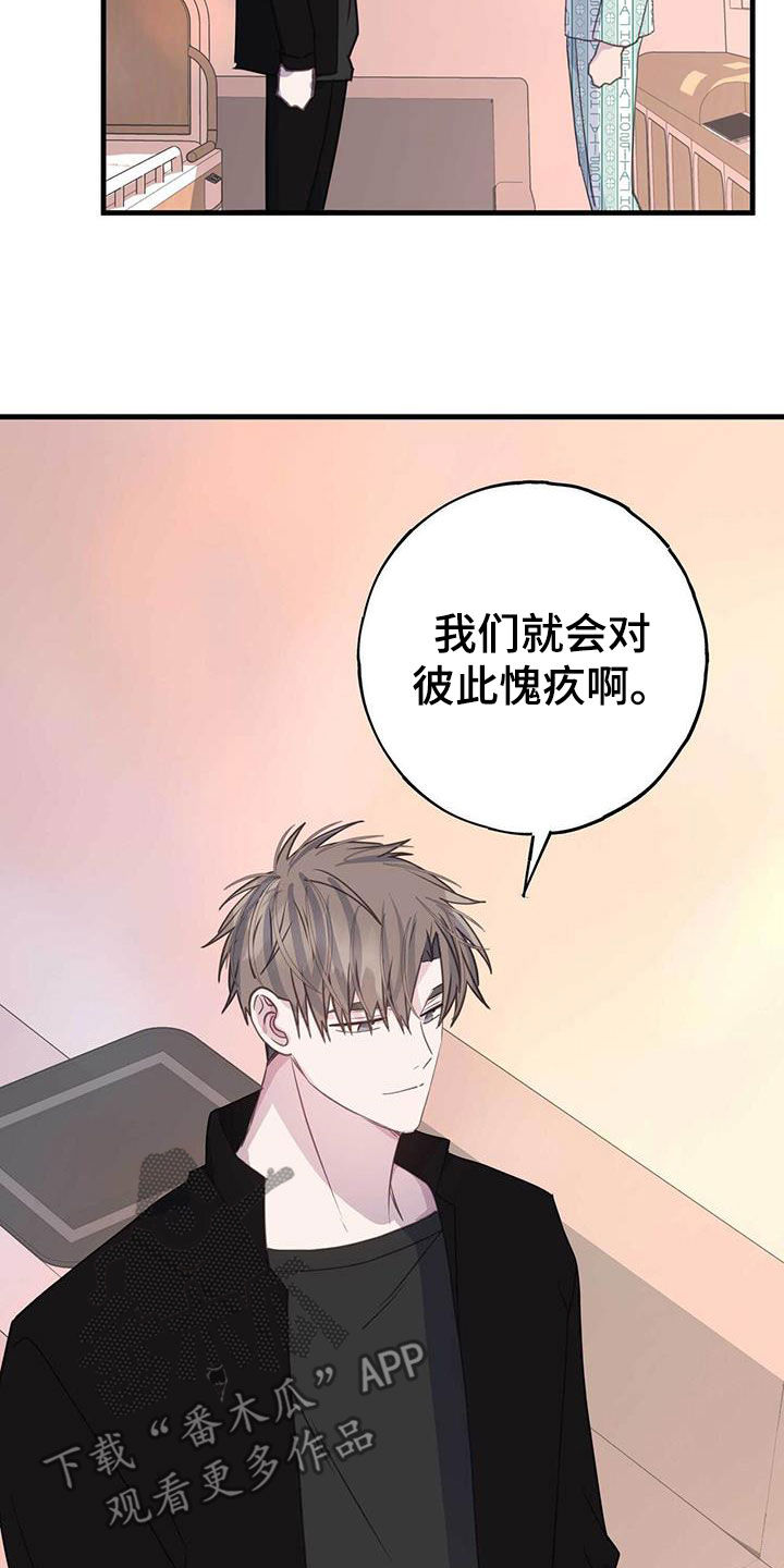 第129章：重新开始4