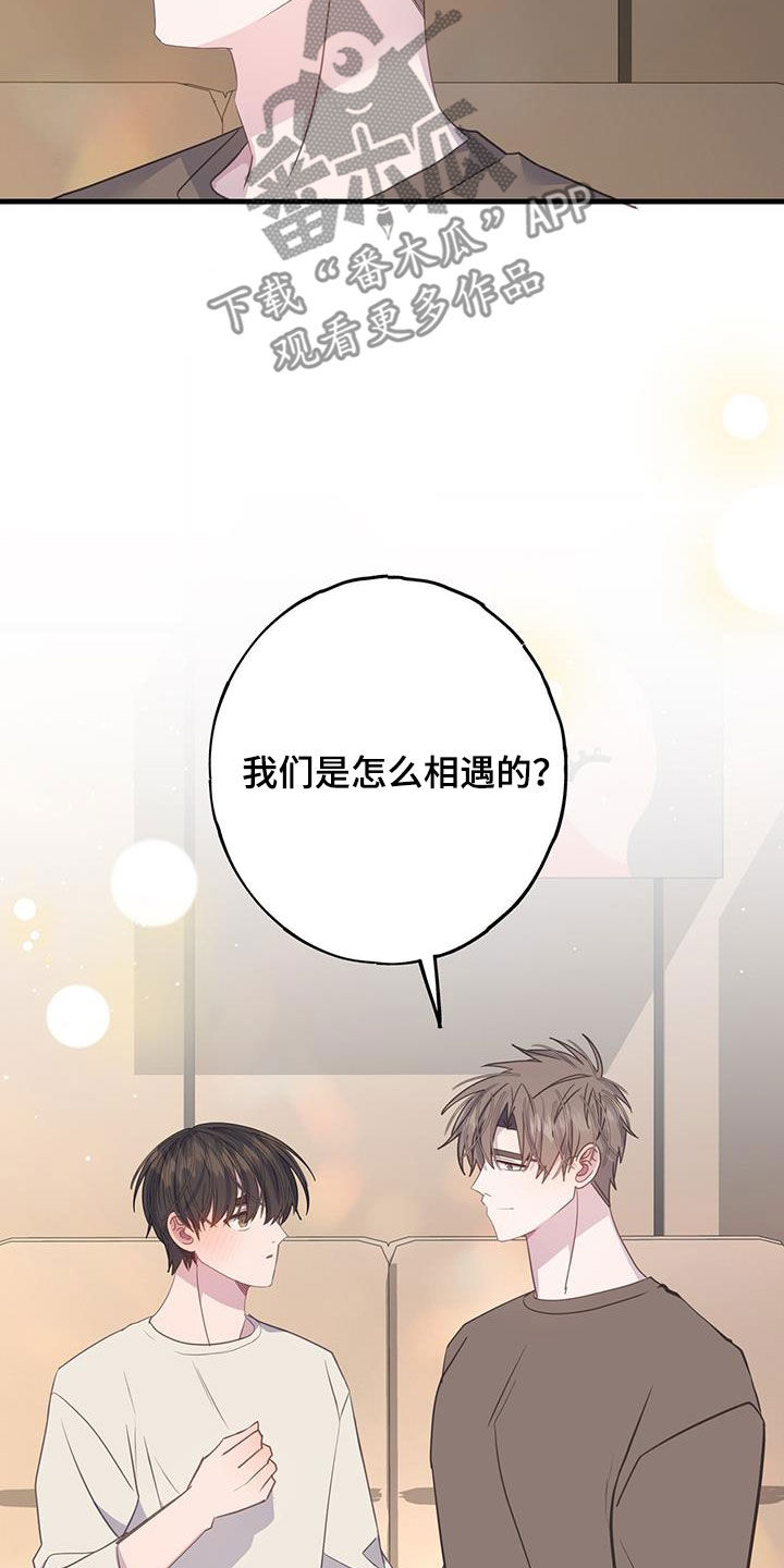 第131章：命中注定18