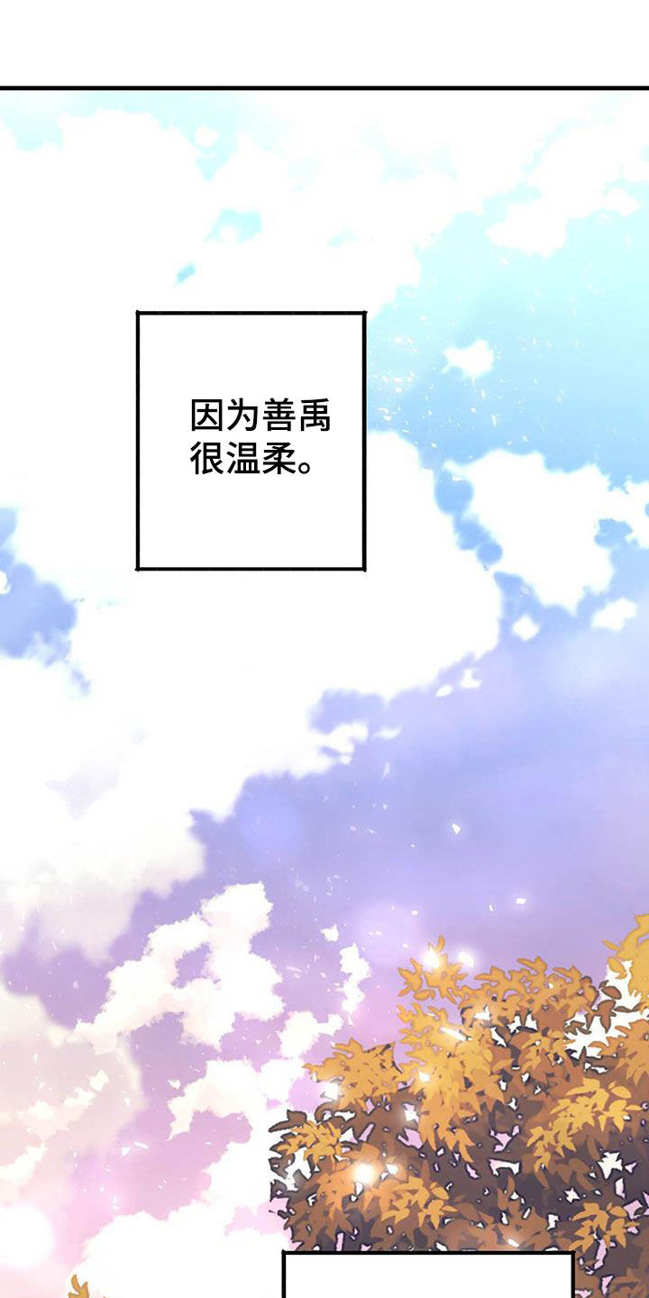 第129章：重新开始20