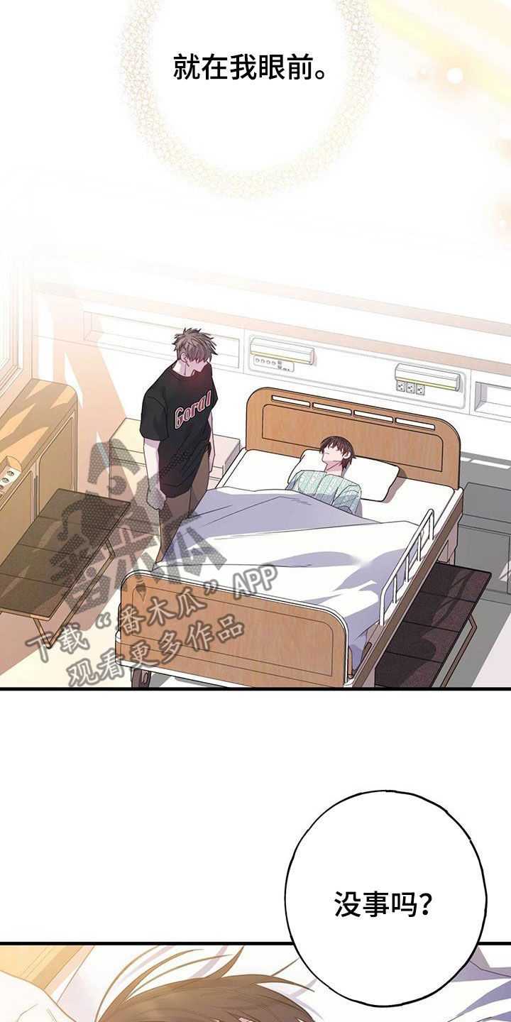 第128章：想起来了2