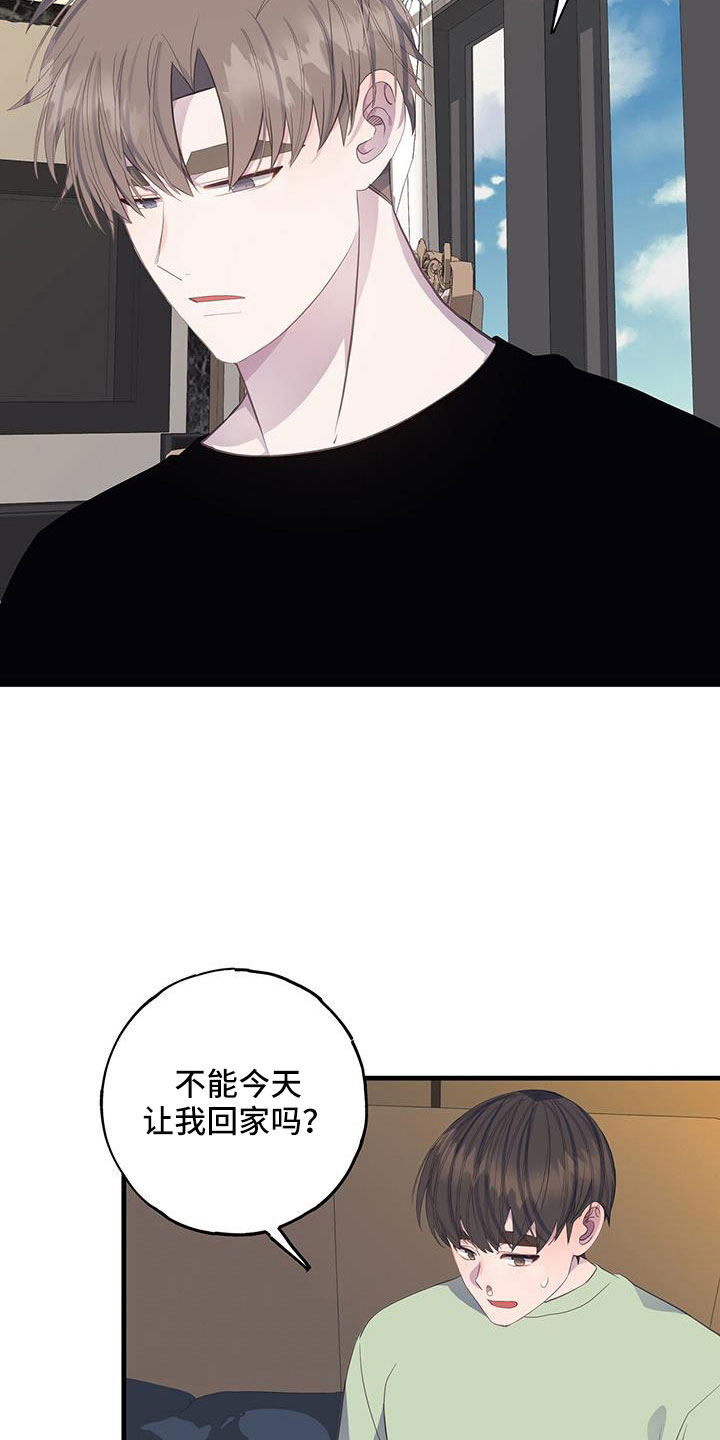 第87话7