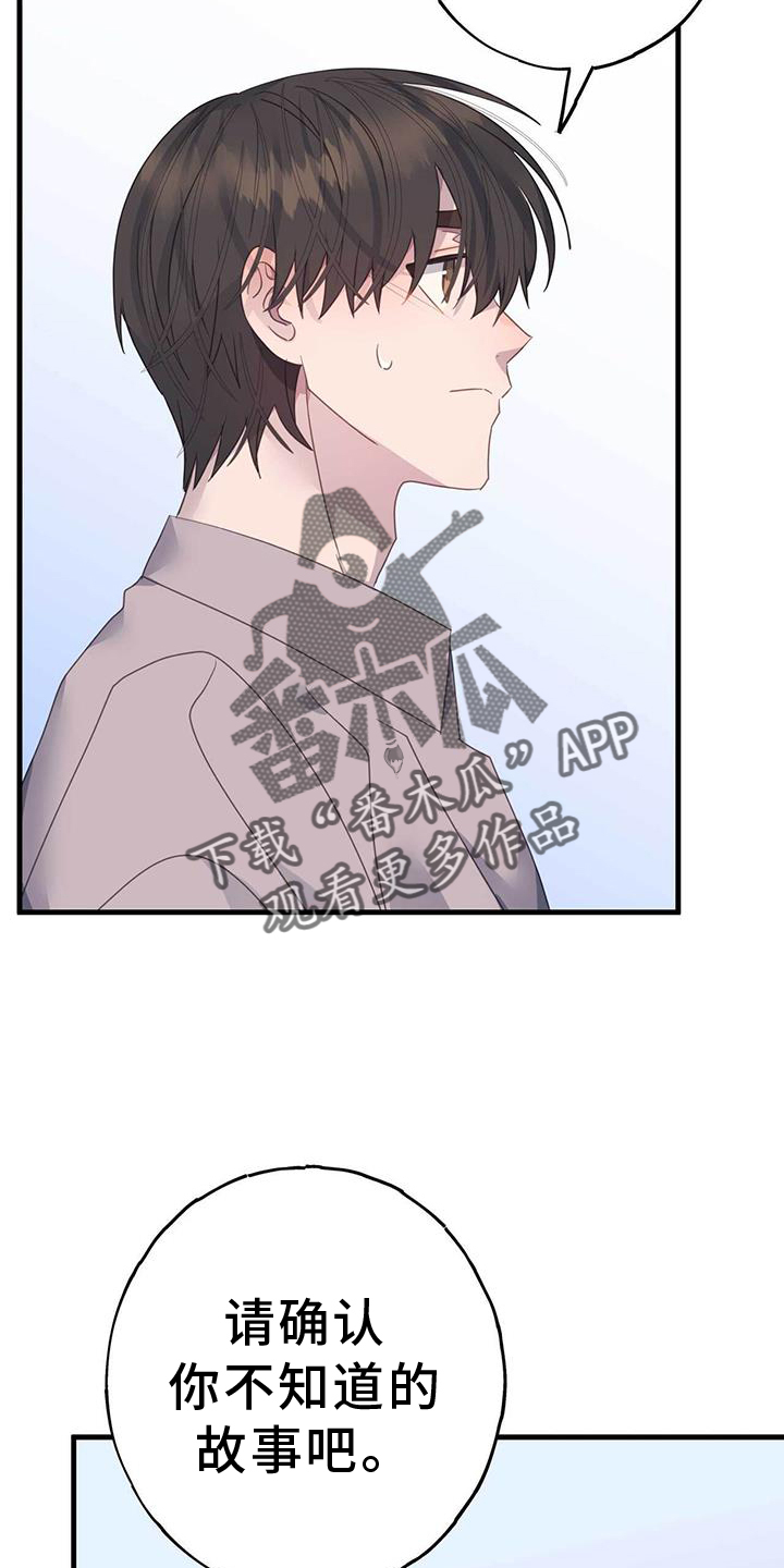 第127章：苏醒21