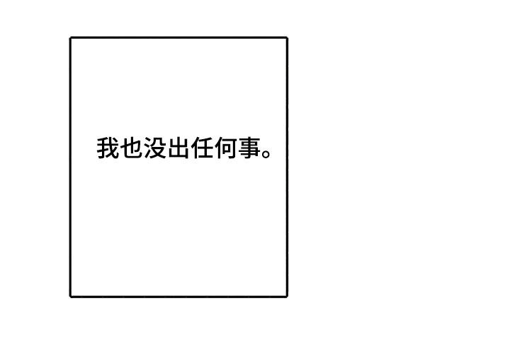 第131章：命中注定24