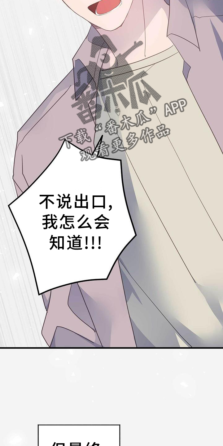 第126章：一切1