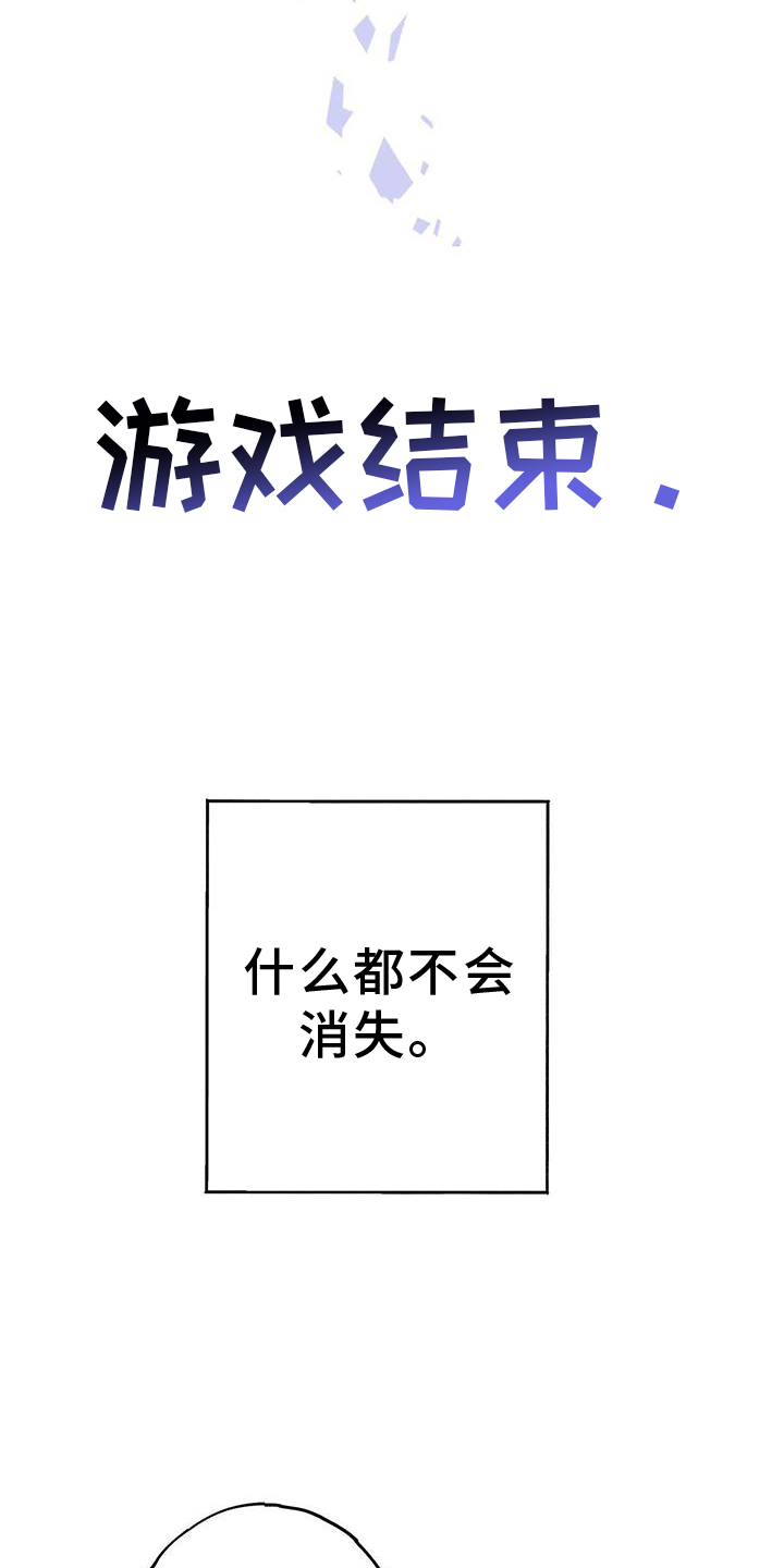 第127章：苏醒28