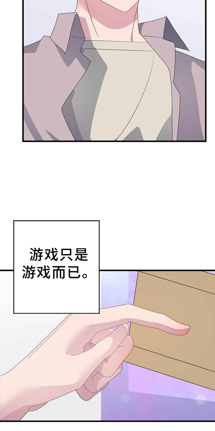 第127章：苏醒24