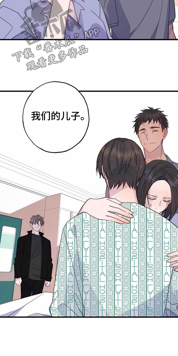 第128章：想起来了23