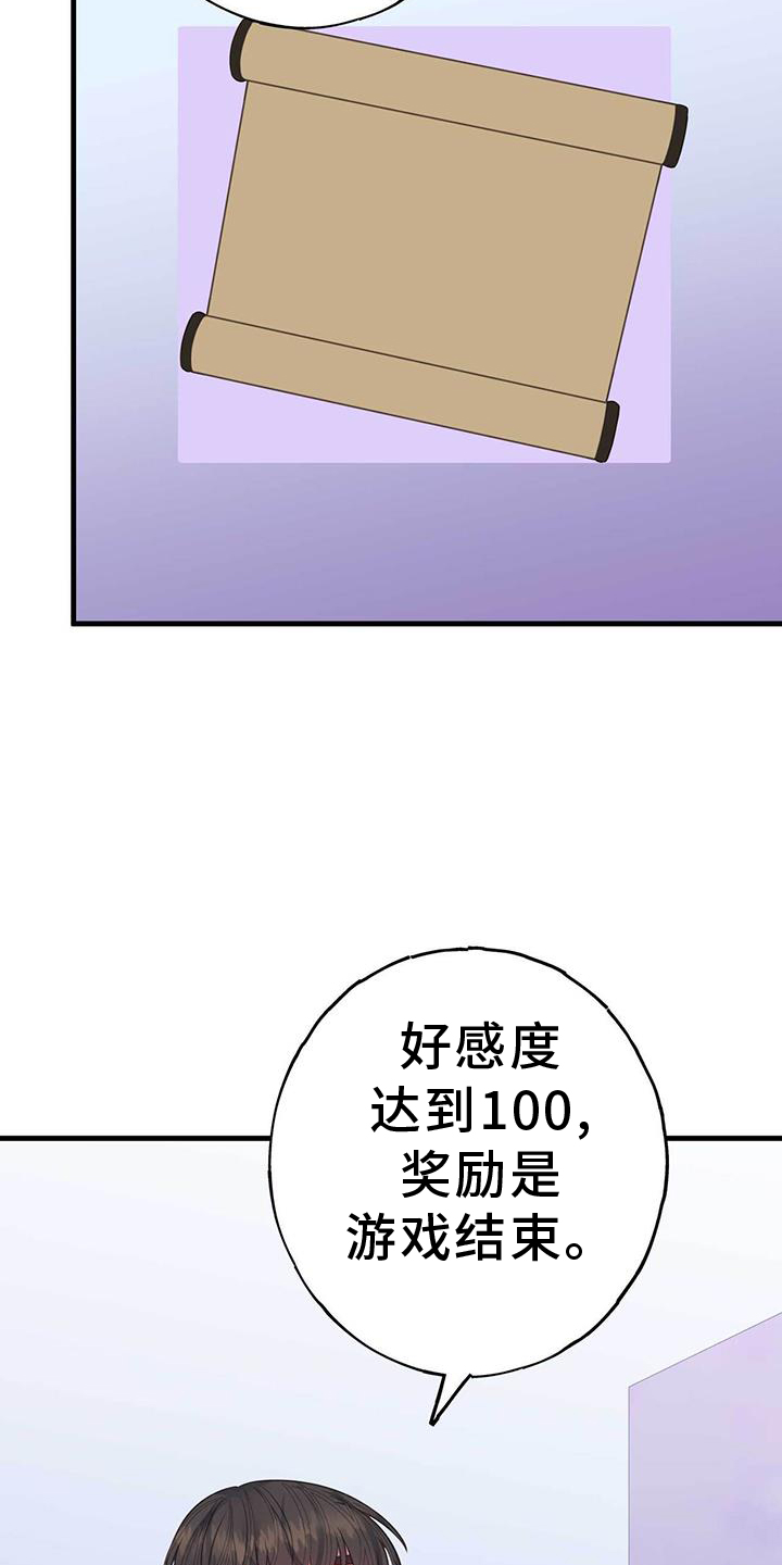 第127章：苏醒22