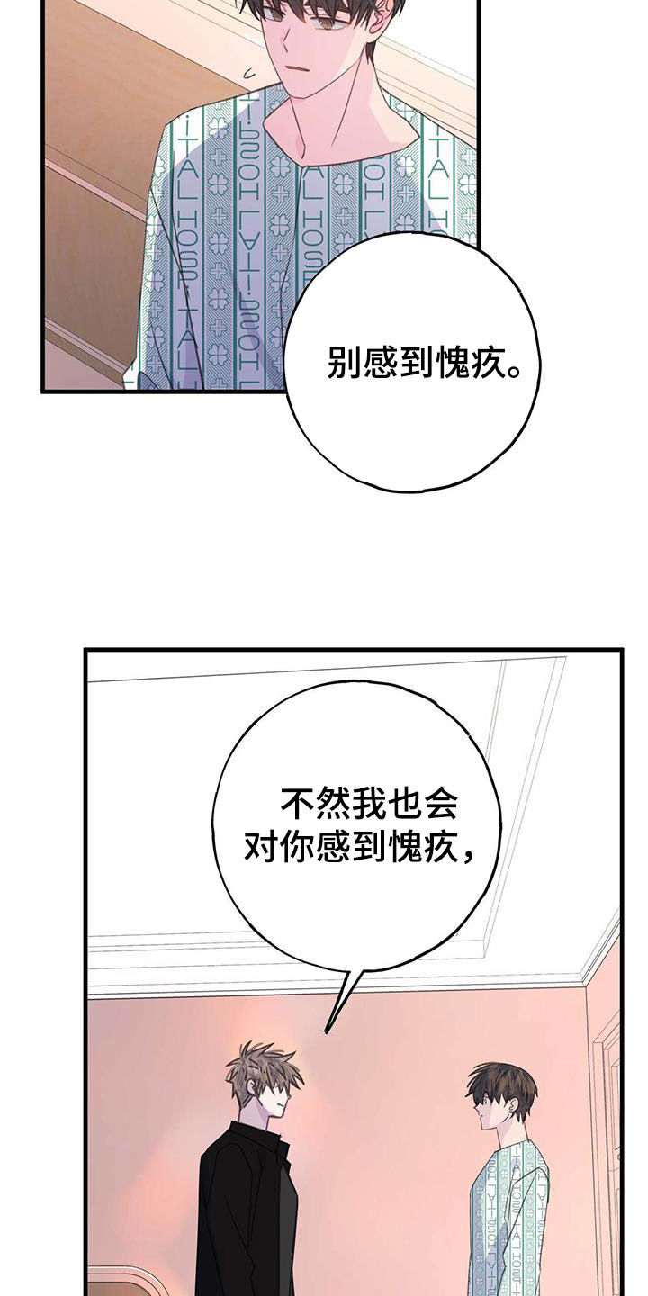 第129章：重新开始3