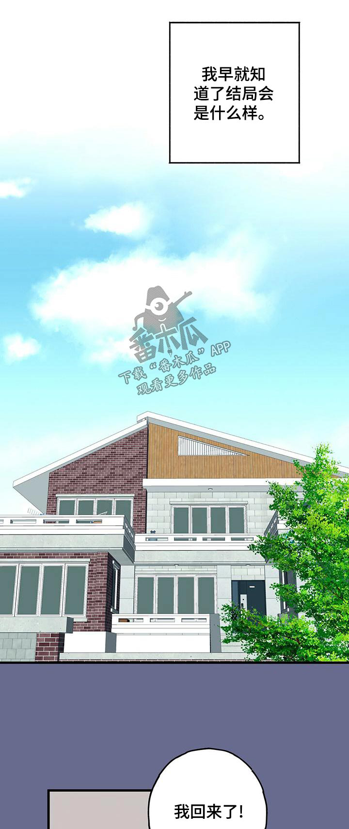 第48话0