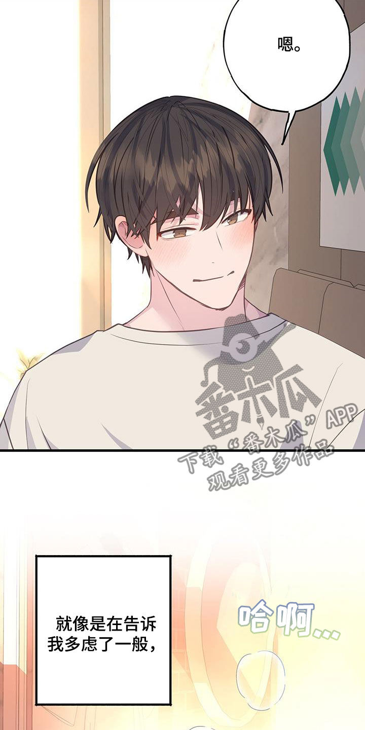 第131章：命中注定20