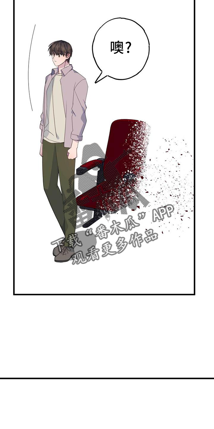第127章：苏醒17