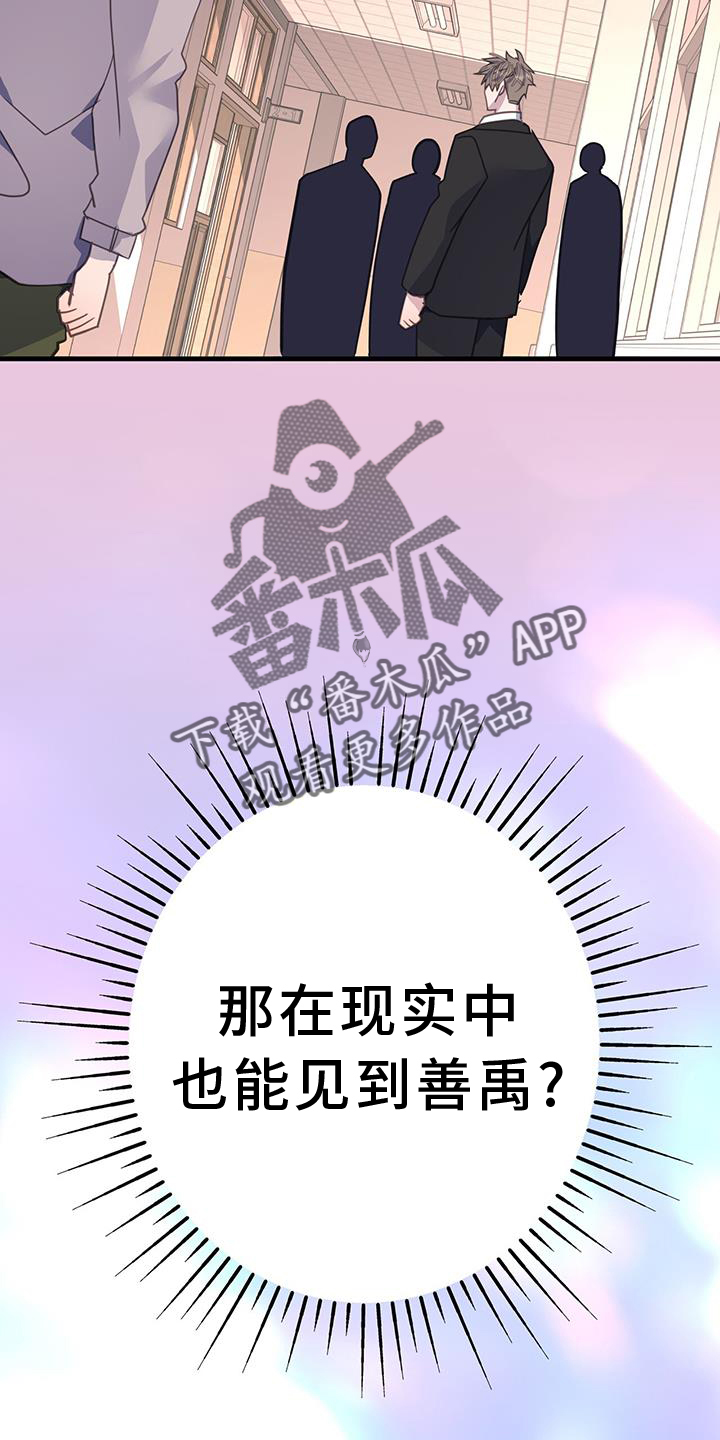 第125章：终于明白5
