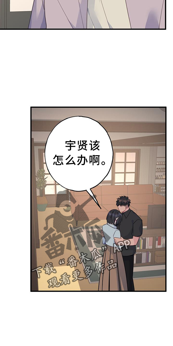 第124章：早就出现9