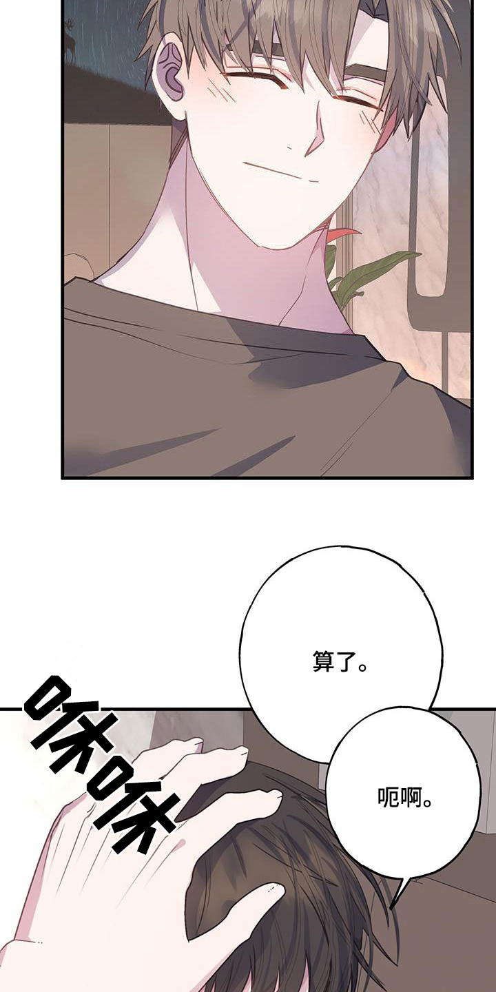 第131章：命中注定11