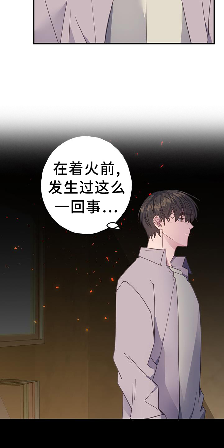 第123章：理解6
