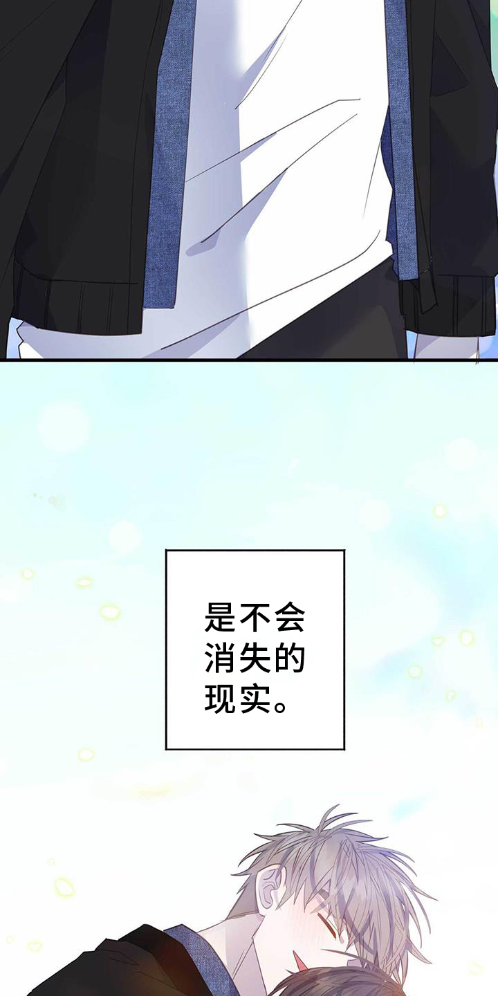 第127章：苏醒14