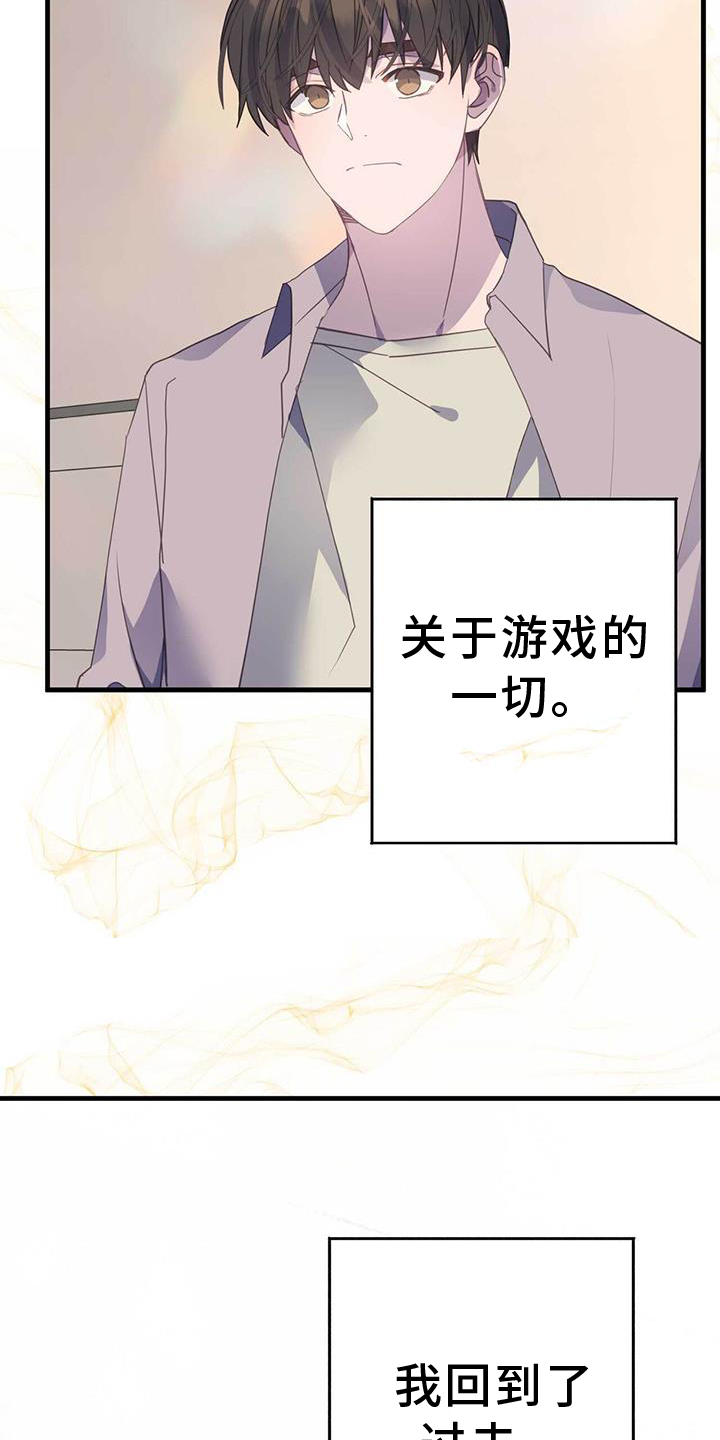 第126章：一切28