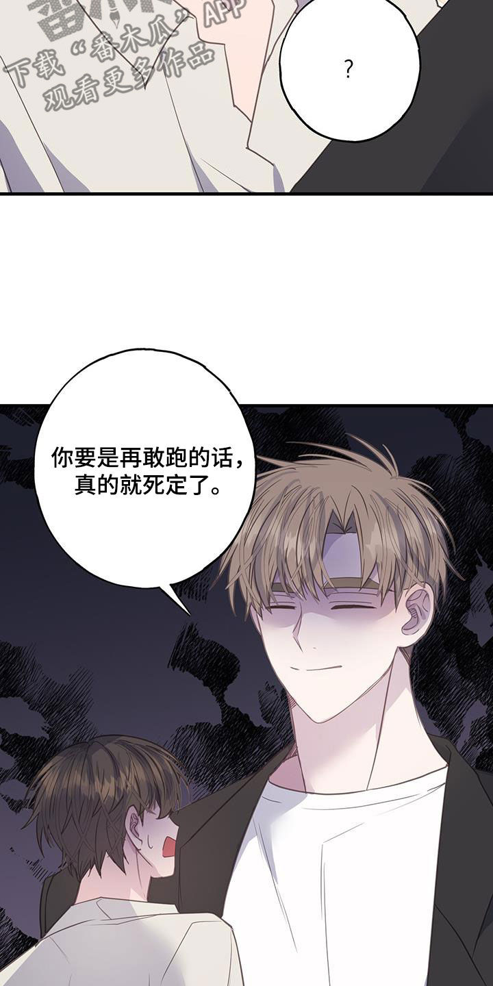第130章：把你给我14