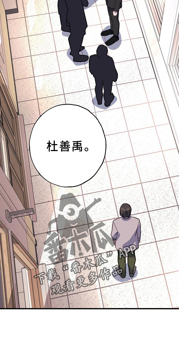 第124章：早就出现23