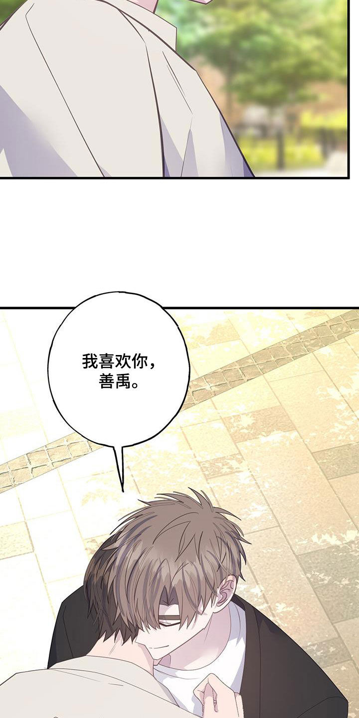 第130章：把你给我12