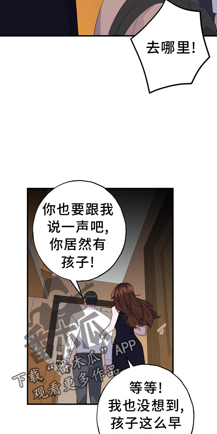 第122章：不一样的角度21