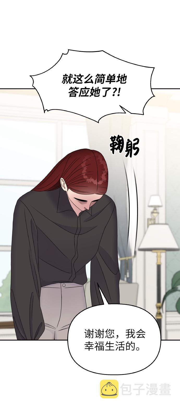 第47话9