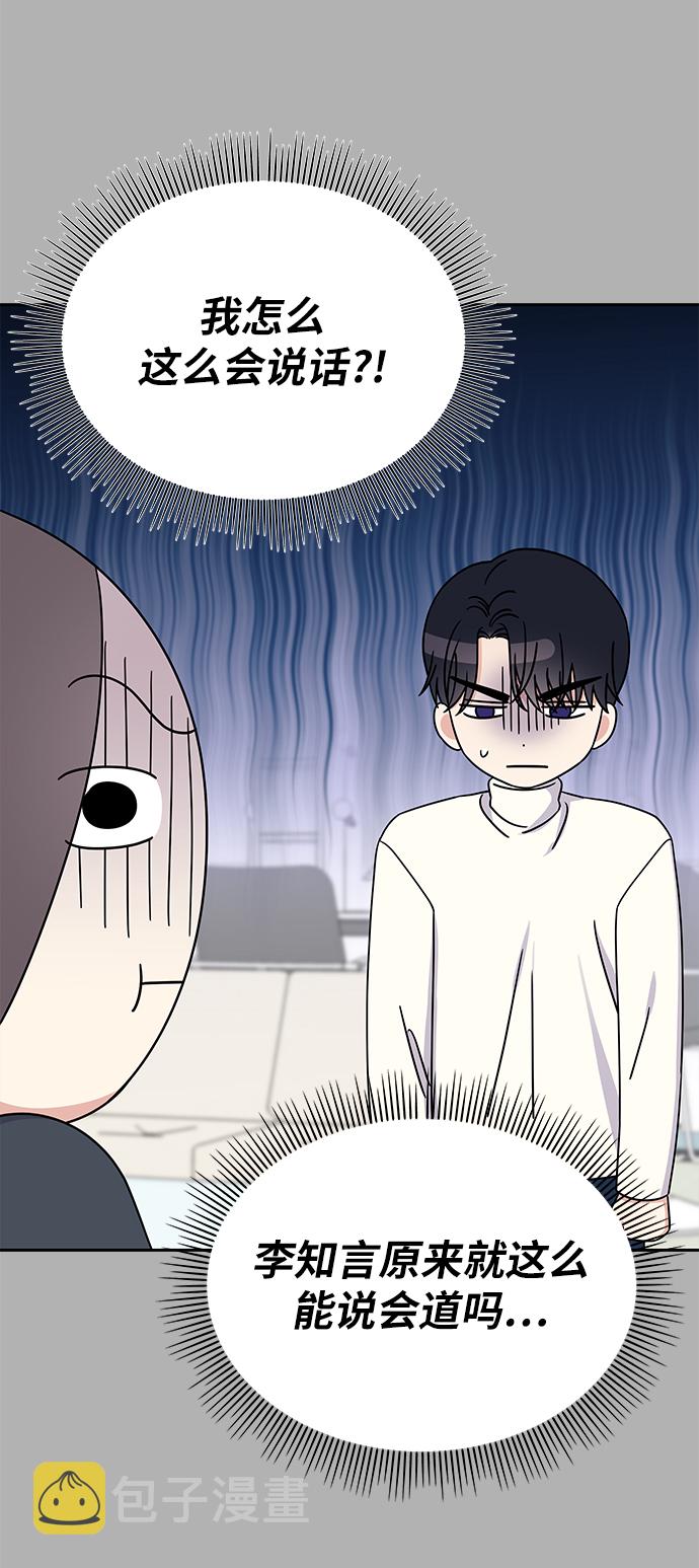 第33话23
