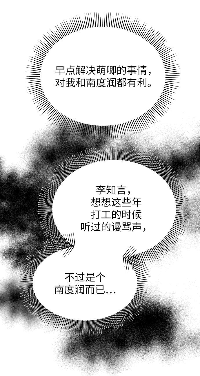 第17话13