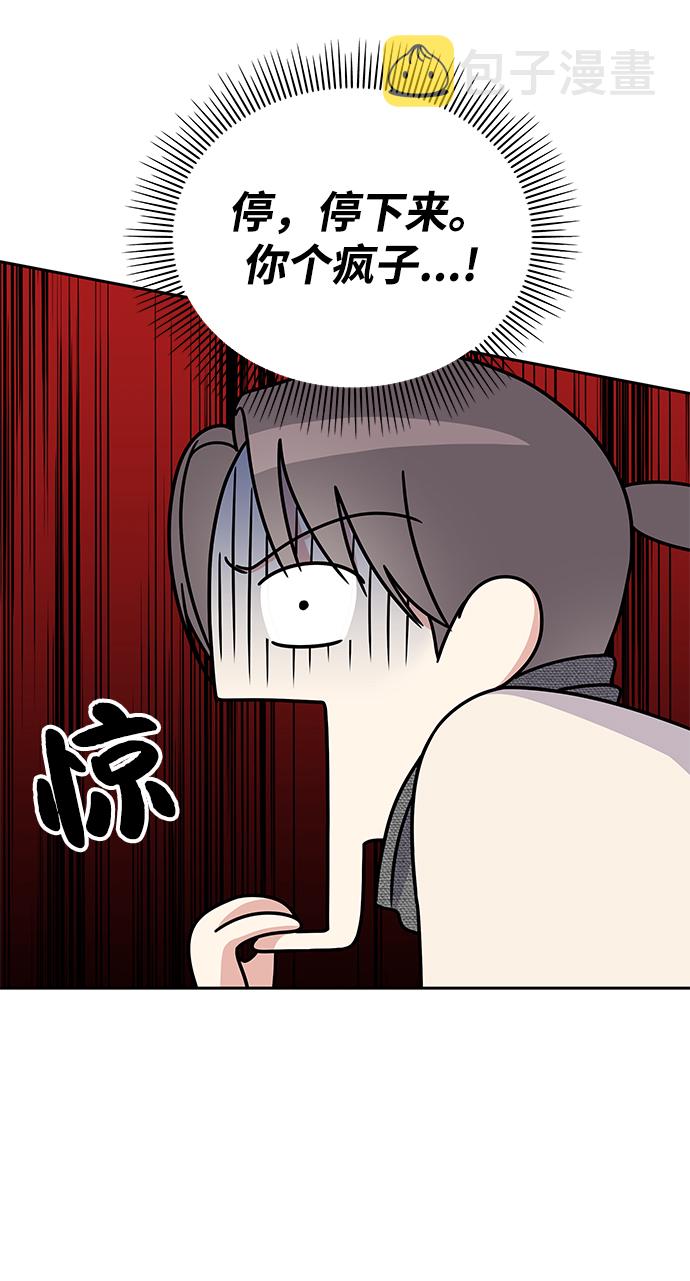 第61话18