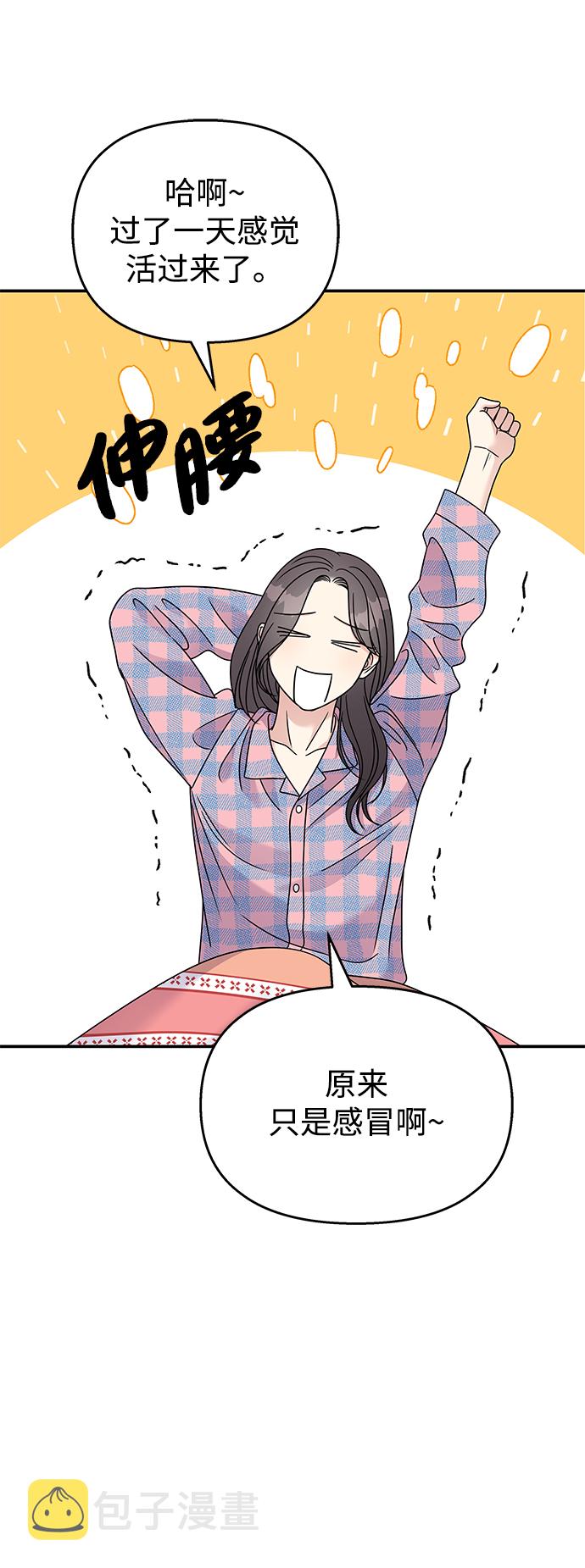 第84话1