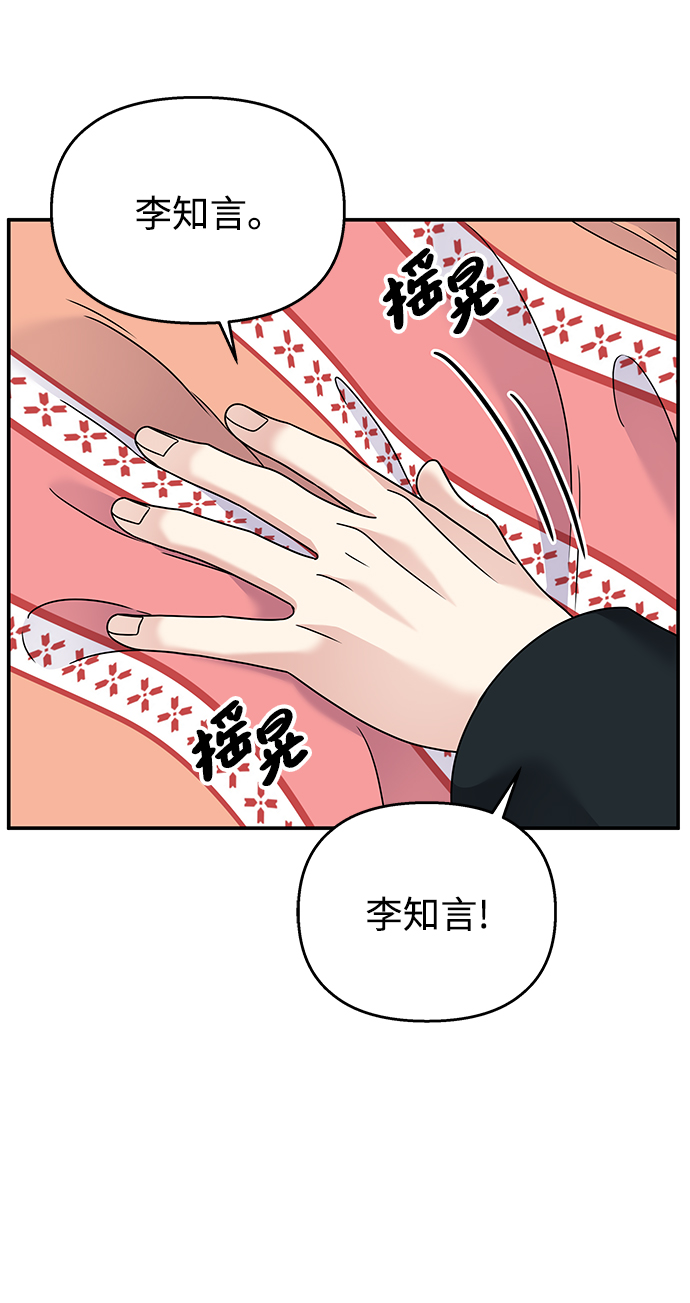 第81话62