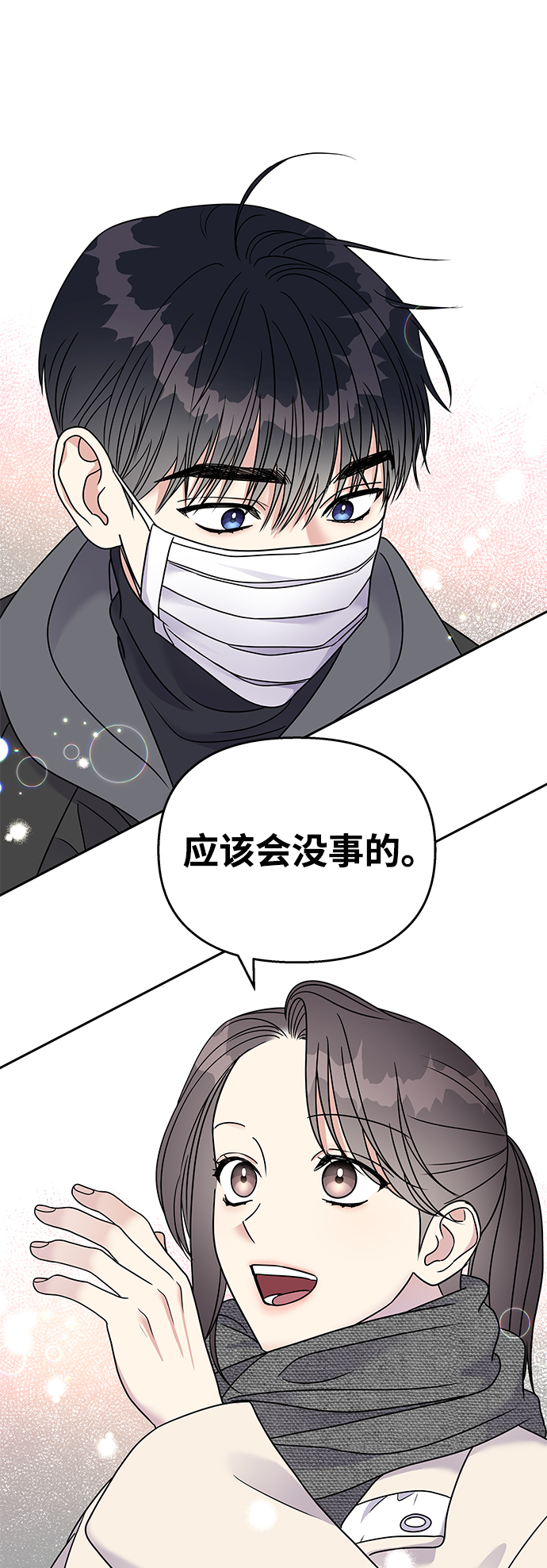 第60话19