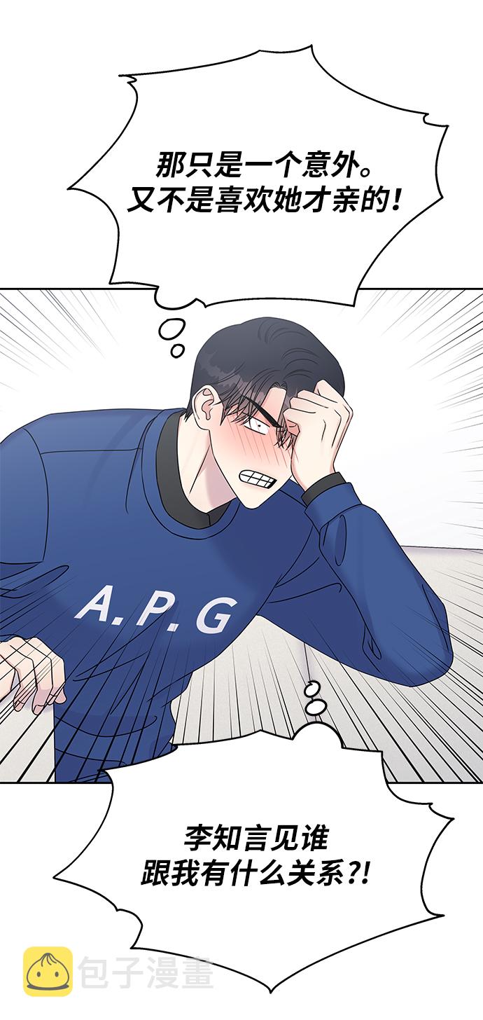 第31话42