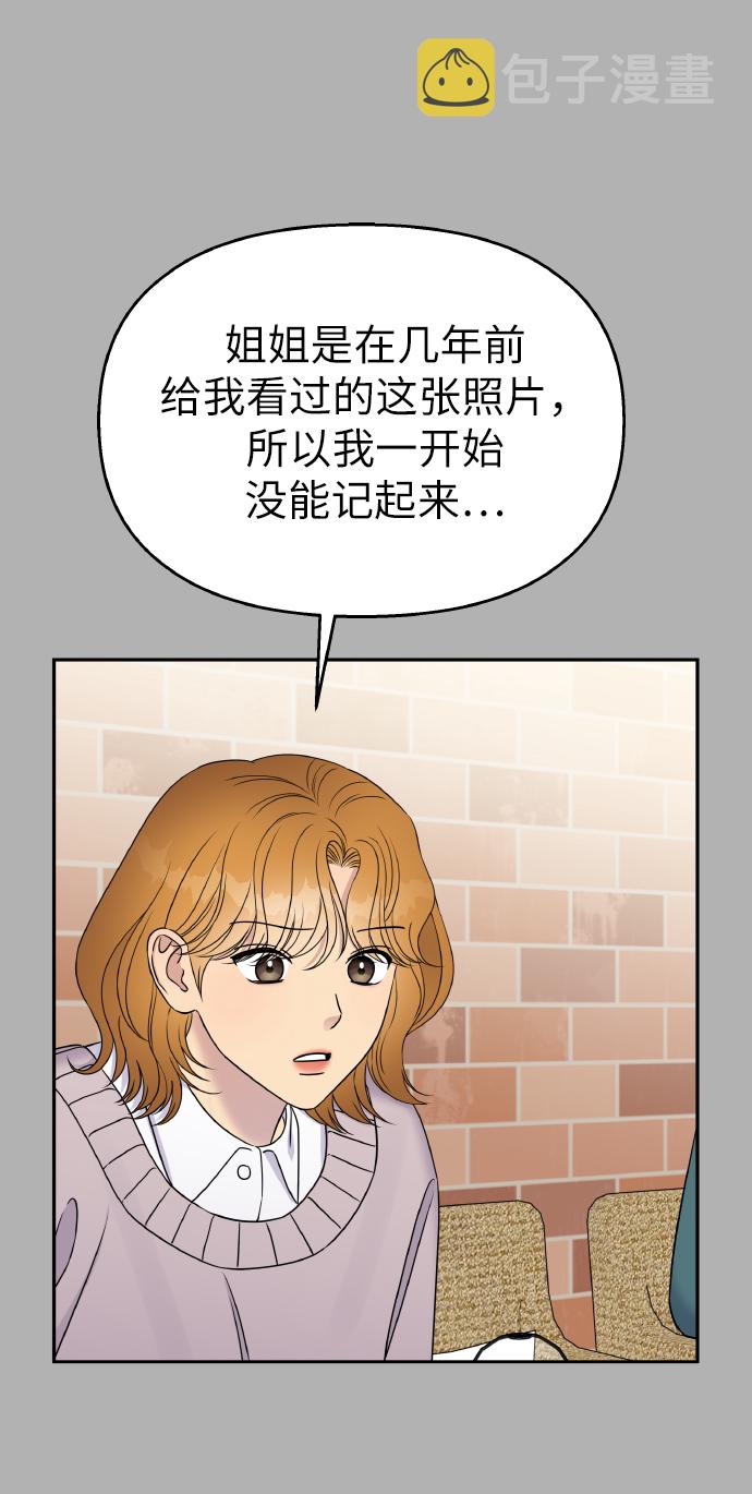 第37话28