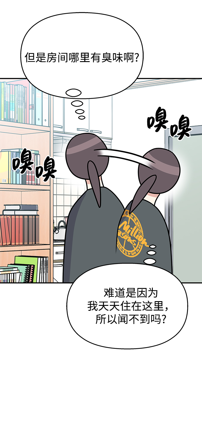 第74话72