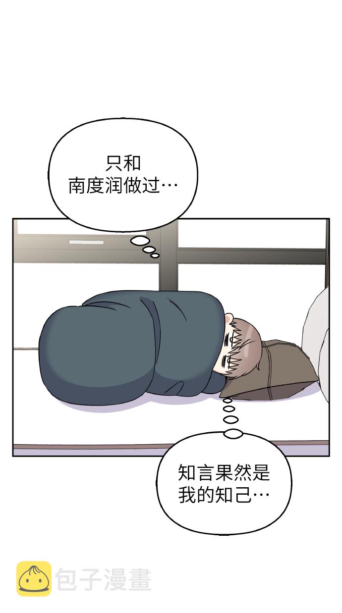 第35话47