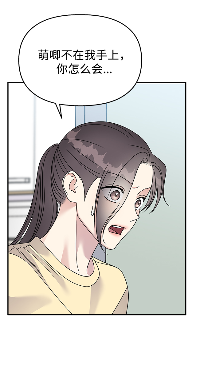 第79话6