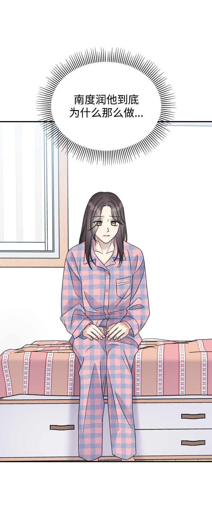 第77话7